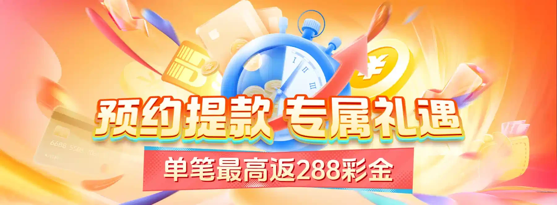 体育与休闲主题视觉作品4
